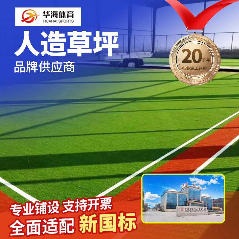 丽江市人造草坪塑胶颗粒 - 价格