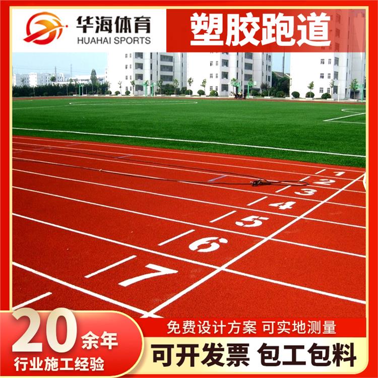 丽江市塑胶地面人造草坪 - 厂家