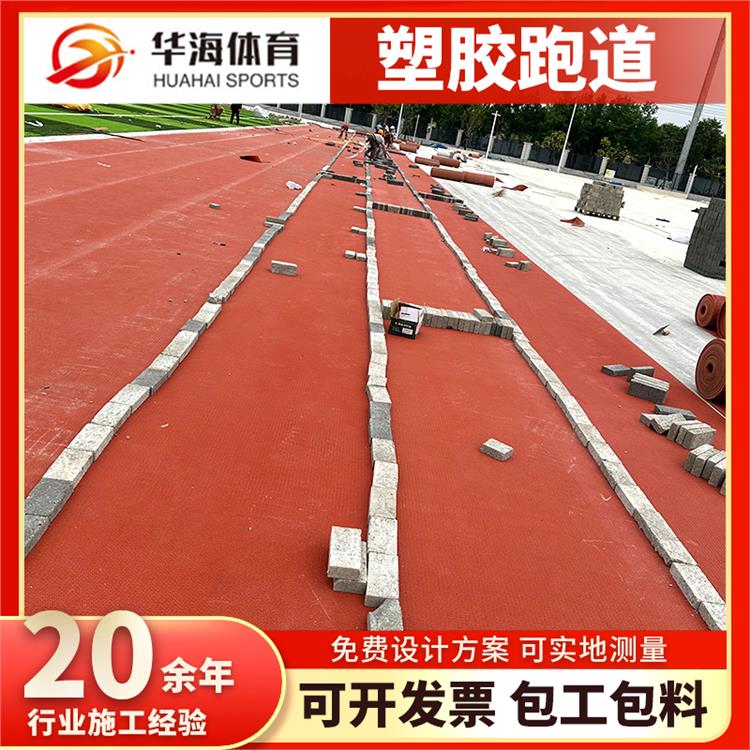 丽江市半预制跑道卷材人造草坪 - 价格